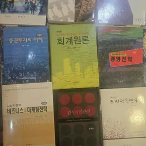 Ном, Улаанбаатар — Баянзүрх — 8-р хороо