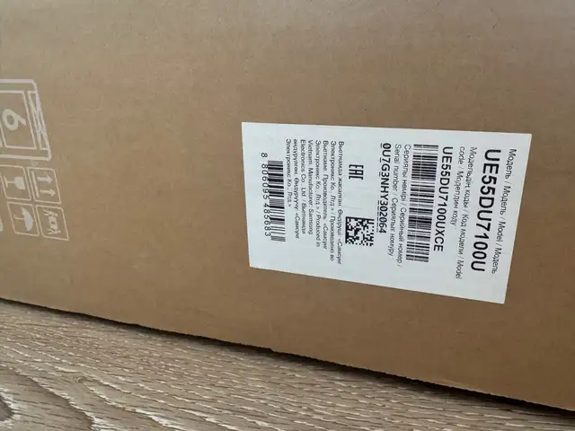 Samsung Tv 55inch, Улаанбаатар — Баянзүрх — Их Засаг Их сургууль