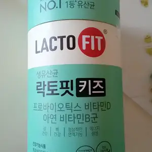 Lacto fit, Улаанбаатар — Баянзүрх — 8-р хороо