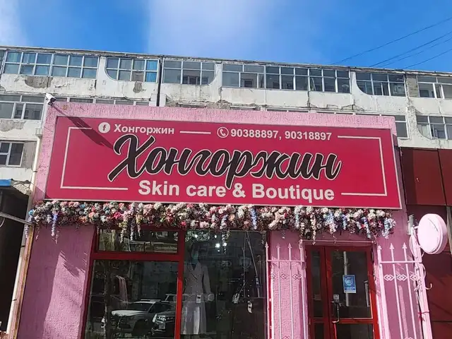Богд ард 400мкв үйлчилгээний талбай, Улаанбаатар — Баянгол — 25-р хороо