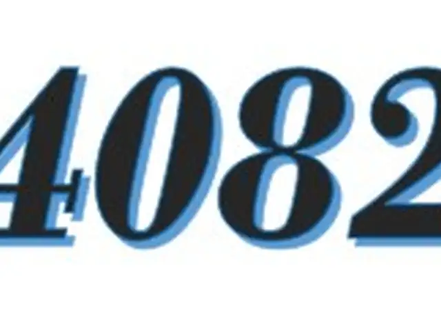 99408285 дугаар, Улаанбаатар — Баянгол — 15-р хороо