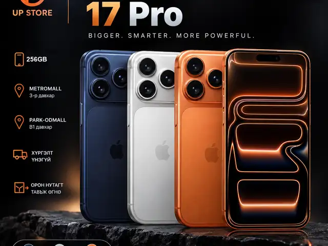 Apple iPhone 17 Pro, 256 gb, Улаанбаатар — Сүхбаатар — 6-р хороо
