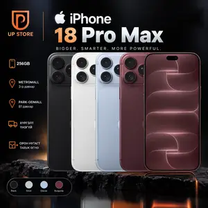 Apple iPhone 18 Pro Max, 256 gb, Улаанбаатар — Сүхбаатар — 6-р хороо