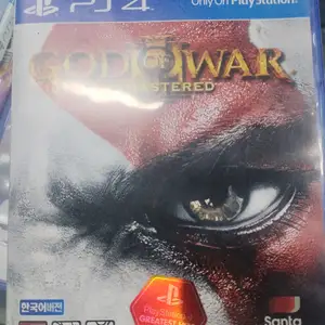 God of war 3 remastered, Улаанбаатар — Хан-Уул — 24-р хороо