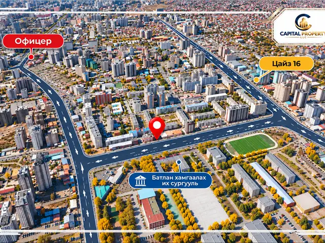 Бзд 16-р хороолол 457мкв обьект, Улаанбаатар — Баянзүрх — 16-р хороолол