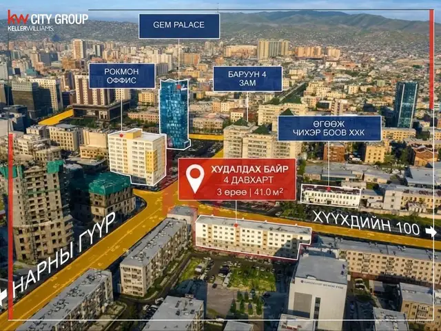 Сбд, 5-р хороолол, өгөөжийн урд талын 52-р байранд 3 өрөө орон сууц, Улаанбаатар — Сүхбаатар — 5-р хороолол