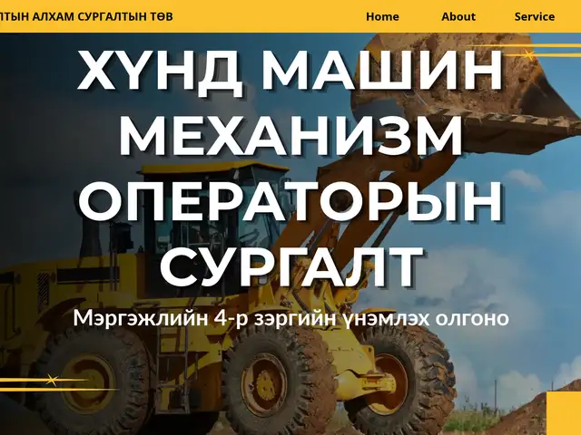Хүнд машин механизмын операторын сургалт элсэлт эхэллээ, Улаанбаатар — Баянгол — Монголын Үндэсний Их Сургууль