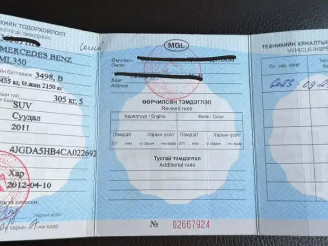 Mercedes-Benz Бусад