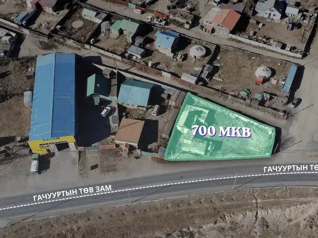 Бзд гачууртын зам дагуу газар, Улаанбаатар — Баянзүрх — Гачуурт