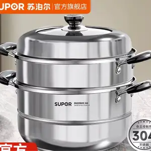 Supor брэндийн ган жигнүүр, Улаанбаатар — Баянзүрх — Өгөөмөр захын зүүн