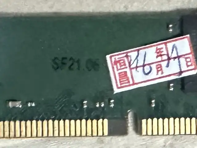 Pc ddr 2666mhz 16gb ram, Улаанбаатар — Баянзүрх — Сансар