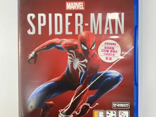 Ps4 spider-man 1, Улаанбаатар — Баянгол — Нарны хороолол