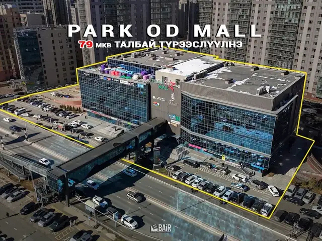 Бзд 26 хороо park od mall 79 мкв талбай, Улаанбаатар — Баянзүрх — 26-р хороо