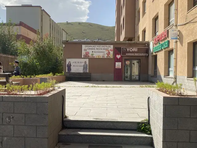 Zaisand 100m2 restaurant, Улаанбаатар — Хан-Уул — 11-р хороо