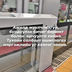 Бичиг баримт бүрдүүлэлт, орчуулга, Улаанбаатар — Чингэлтэй — 6-р хороо