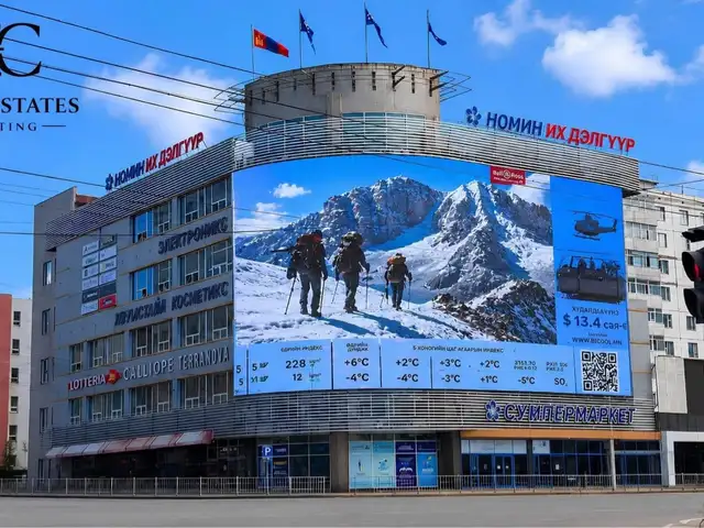 3, 4-р хорооллын номин их дэлгүүрт 5-р давхарт 22.7мк үйлчилгээний зориулалттай талбай, Улаанбаатар — Баянгол — 3, 4 хороолол