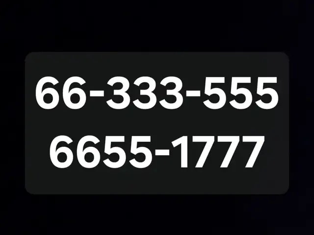 66333555 , 66551777, Улаанбаатар — Баянзүрх — 16-р хороо