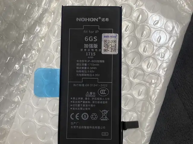 Iphone 6s battery, Улаанбаатар — Хан-Уул — 2-р хороо