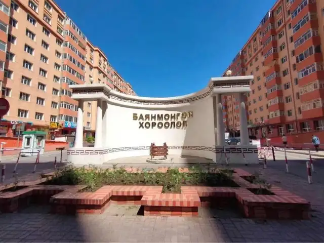 Бзд, 26-р хороо баянмонгол хороолол-д 55,4мкв 2 өрөө байр, Улаанбаатар — Баянзүрх — Баянмонгол хороолол