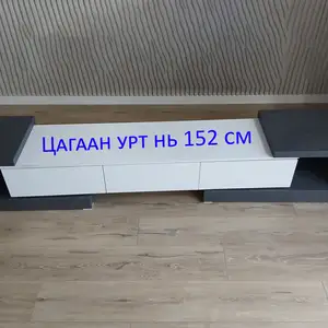 Зурагтын тавиур, Улаанбаатар — Хан-Уул — Нархан хотхон