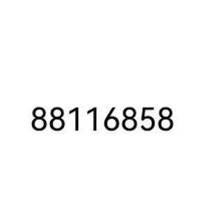 88116858, Улаанбаатар — Баянзүрх — 15-р хороолол