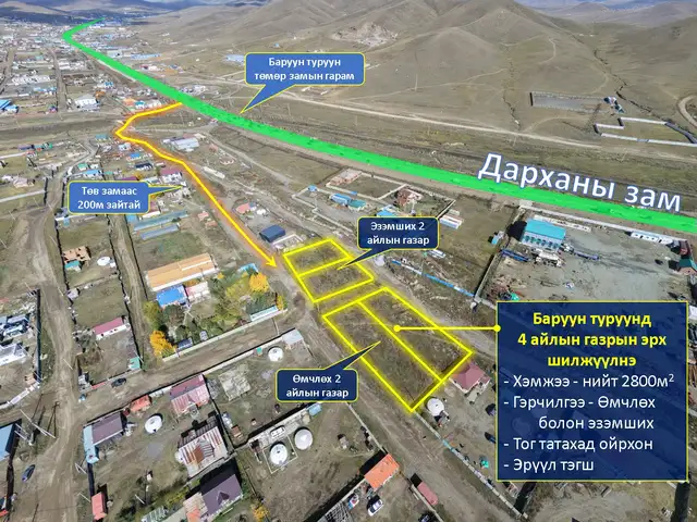 Схд 22 товчоо төв замтай ойр үйлдвэр, агуулах барих 4 айлын газар, Улаанбаатар — Сонгинохайрхан — 22-р хороо