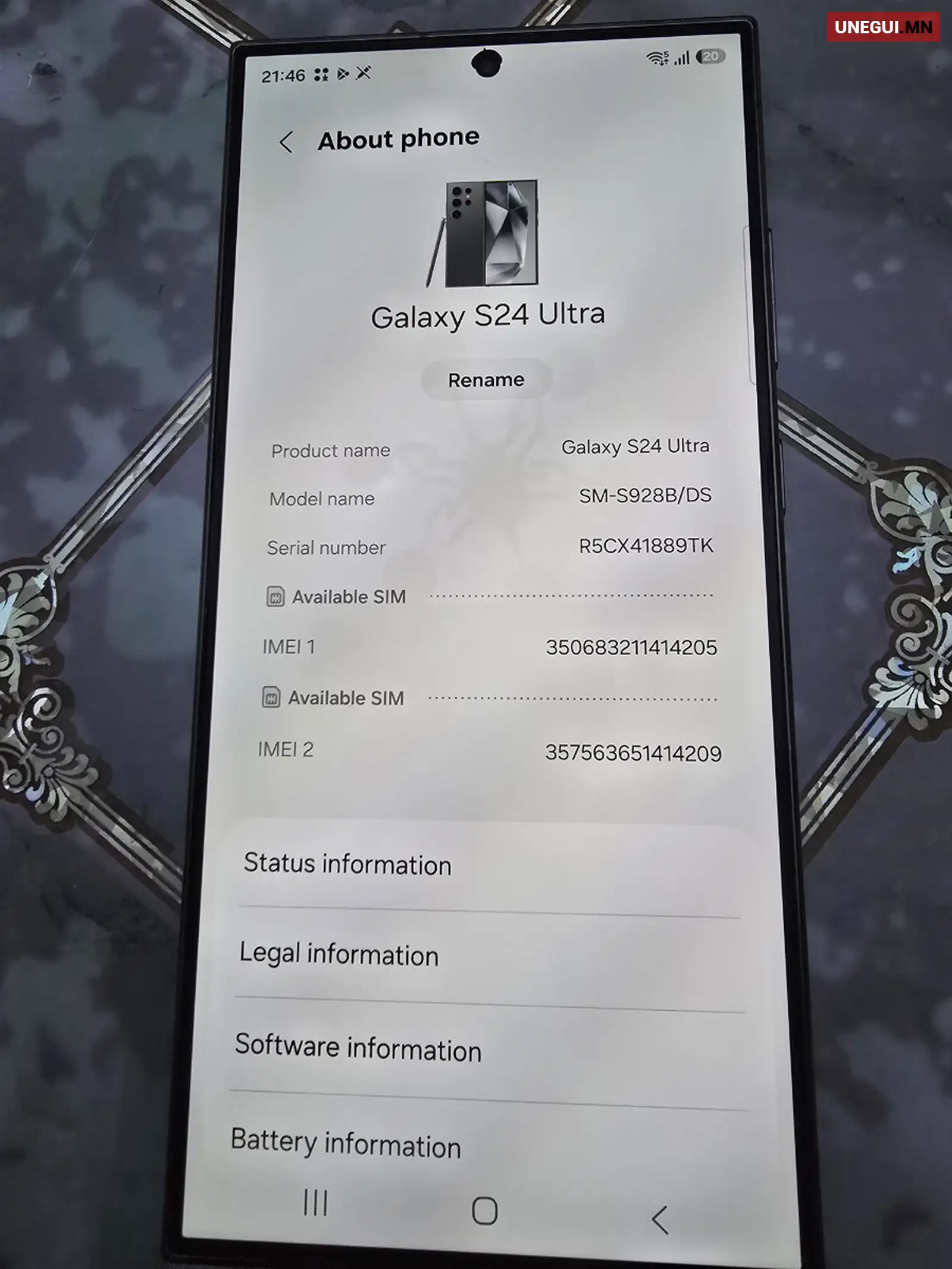 Samsung S24 ultra, Улаанбаатар — Баянзүрх — Баянмонгол хороолол