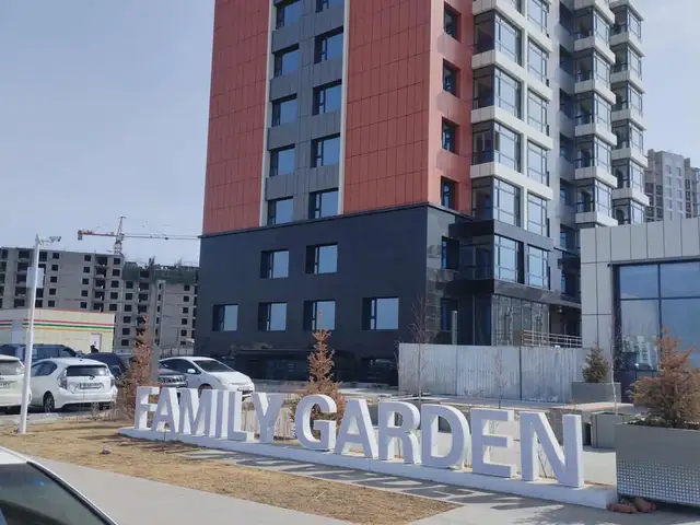 Яармаг, family garden хотхонд 45.15мкв 2 өрөө байр, Улаанбаатар — Хан-Уул — 8-р хороо