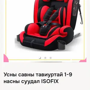 Kidilo 4 улирлын тэрэгний нярайн carseat болон 1+ насны машины суудал, Улаанбаатар — Сонгинохайрхан — Москва хороолол