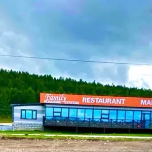 Булган аймаг, худалдаа үйлчилгээний талбай 354мкв, Булган