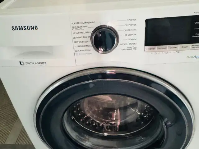 Samsung 8kg, Улаанбаатар — Баянзүрх — 5-р хороо