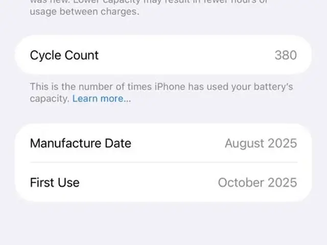 Apple iPhone 17 Pro Max, 256 gb, Улаанбаатар — Чингэлтэй — 5-р хороо