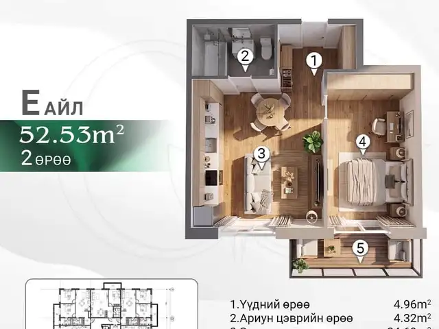 Нисэх, gegee garden хотхонд 52,53мкв 2 өрөө орон сууц, Улаанбаатар — Хан-Уул — Нисэх