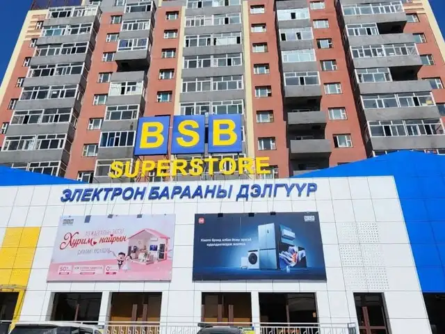 Схд, 1 өрөө байр 33.0мкв, Улаанбаатар — Сонгинохайрхан — 18-р хороо
