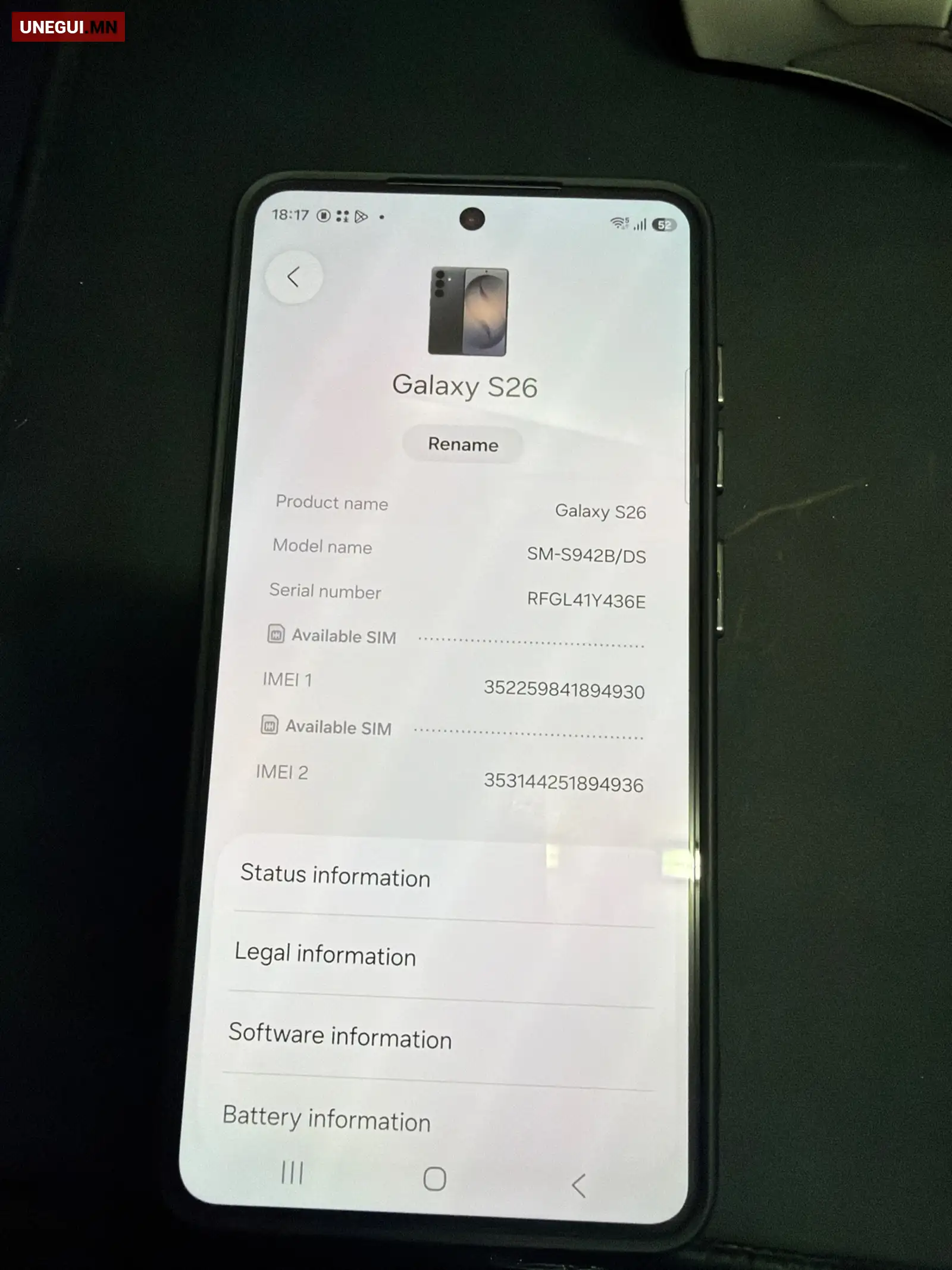 Samsung s26, Улаанбаатар — Чингэлтэй — 6-р хороо