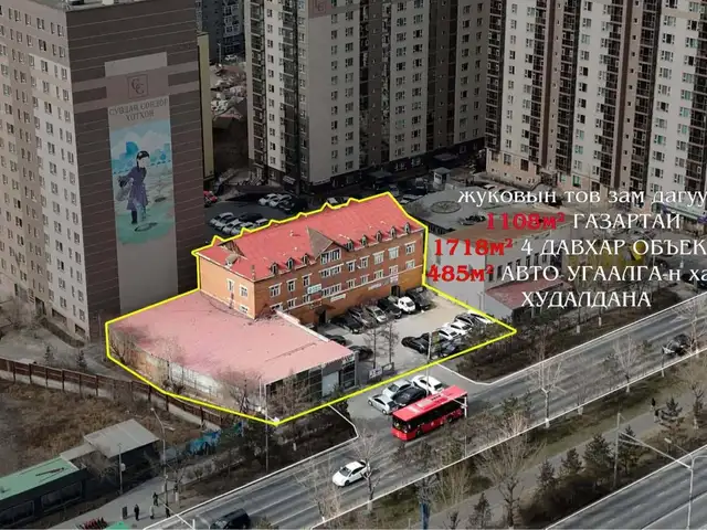 Жуковын зам дагуу обьект, Улаанбаатар — Баянзүрх — Зүүн 4 зам