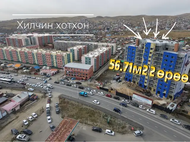 Relax apartment-д 56.71м2 2 өрөө орон сууц, Улаанбаатар — Сонгинохайрхан — 40-р хороо