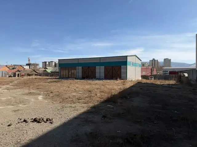 Монелд 4 айлын газартай 260 мкв агуулах обьект, Улаанбаатар — Баянзүрх — 32-р хороо