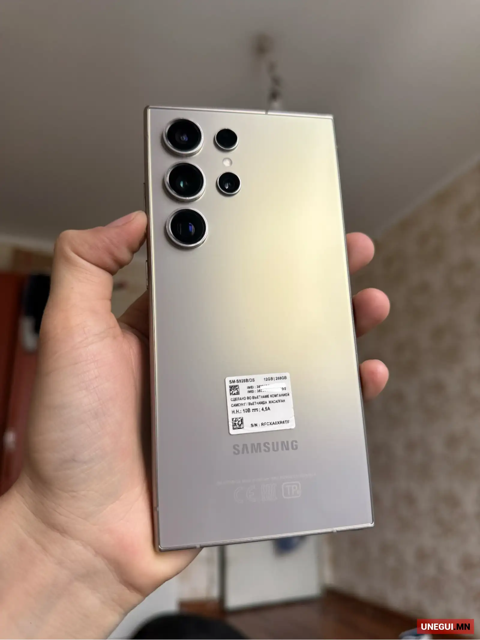 S24 ultra 5g, Улаанбаатар — Баянзүрх — 13-р хороолол