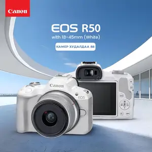 Canon r50, Улаанбаатар — Сүхбаатар — 10-р хороо