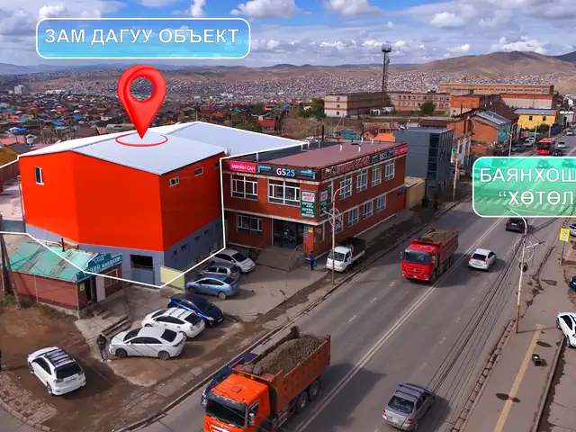 Баянхошууны хөтөлд төв зам дагуу 900мкв бие даасан объект, Улаанбаатар — Сонгинохайрхан — Баянхошуу