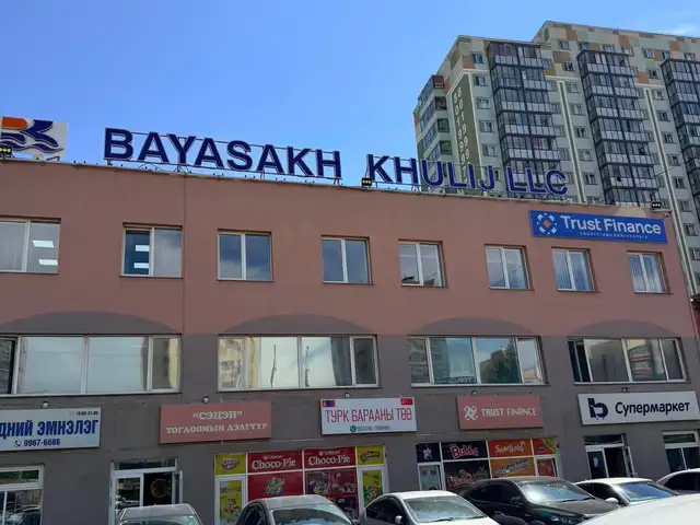 БЗД 14-р хороо 200м2 оффис, үйлчилгээний талбай, Улаанбаатар — Баянзүрх — 14-р хороо
