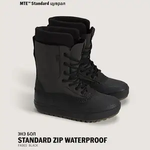 Vans gutal, Улаанбаатар — Хан-Уул — 23-р хороо