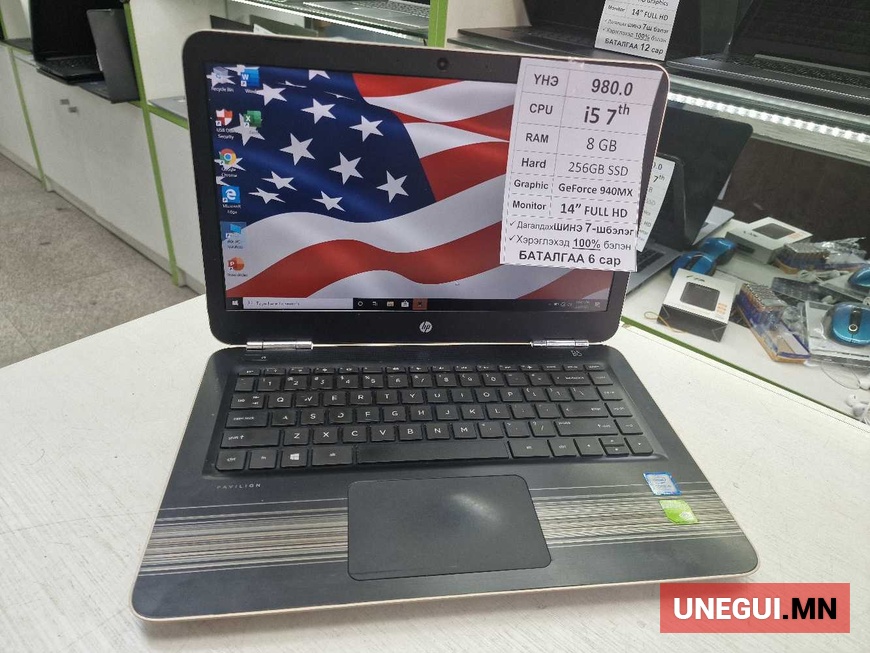 Usa hp pavilion i5 7th 2.5ghz 8gb ram 256gb ssd geforce 940mx 14inch full hd-3