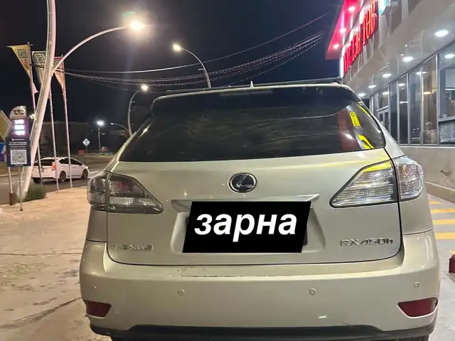 Lexus RX 450