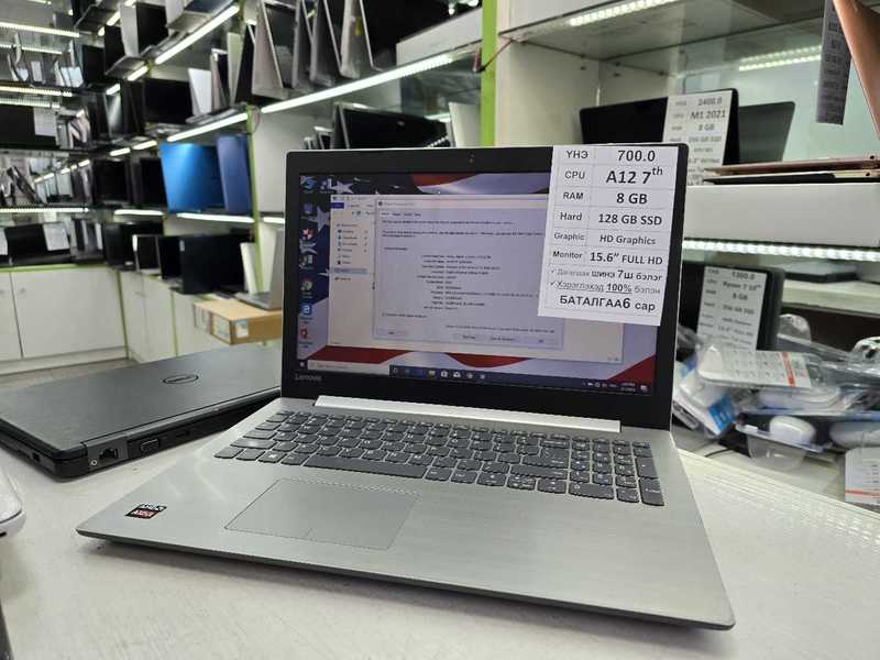 Usa lenovo ideapad amd a12 7th gen 8gb ram 128gb ssd full