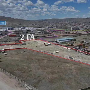 Схд, 22 авто худалдааны төвийн зүүн талд байрлах 2 га газар, Улаанбаатар — Сонгинохайрхан — 32-р хороо