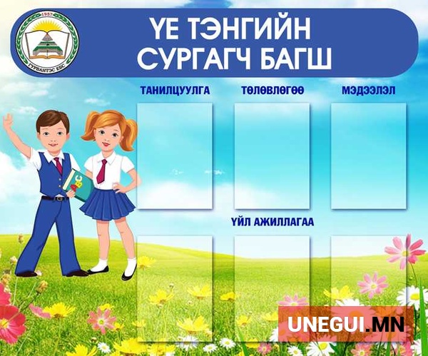Хөөсөн самбар-5