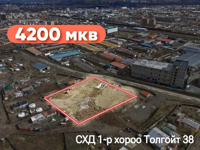 Схд, 1 хороо, 4200 мкв газар, Улаанбаатар — Сонгинохайрхан — 1-р хороо
