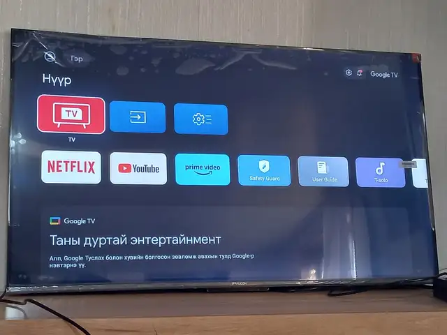 Шинэ google 43 smart tv, Улаанбаатар — Сонгинохайрхан — 19-р хороо